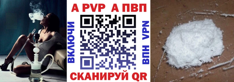Alpha PVP СК Мыски