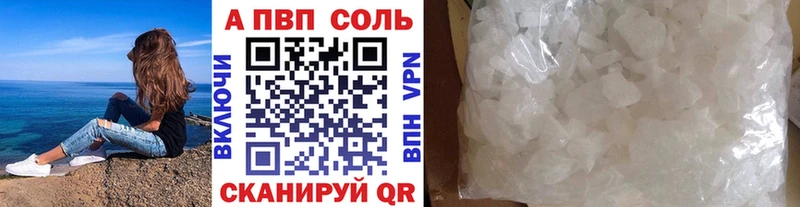 хочу   Мыски  Alpha-PVP мука 