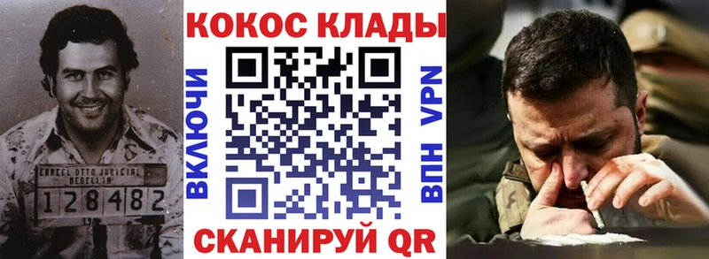 Cocaine VHQ Мыски