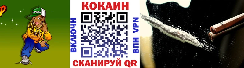 Кокаин Колумбийский  маркетплейс наркотические препараты  Мыски 