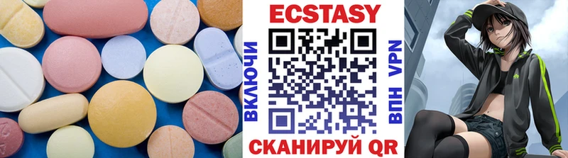 как найти наркотики  Мыски  Экстази 99% 