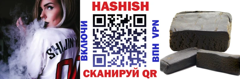 ГАШИШ AMNESIA HAZE где продают Мыски