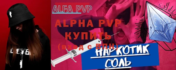 а пвп мука Армянск