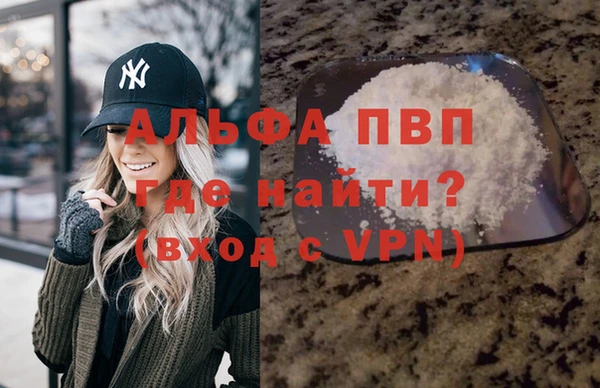 кокаин VHQ Балабаново