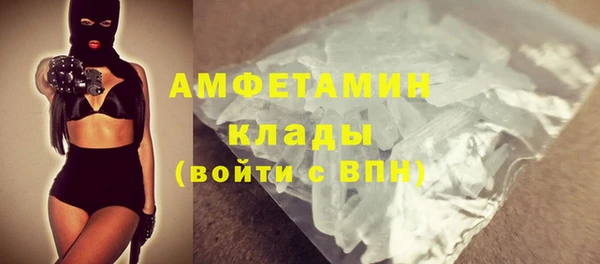 кокаин VHQ Балабаново