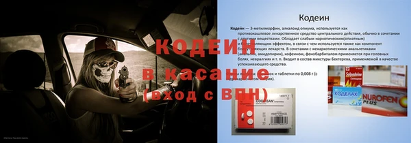 прущая мука Балахна