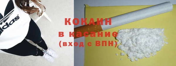 а пвп мука Армянск