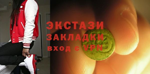 амфетамин Нягань
