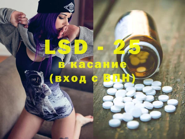 а пвп мука Армянск