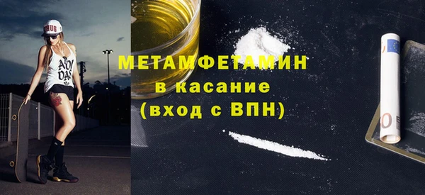 мет Няндома