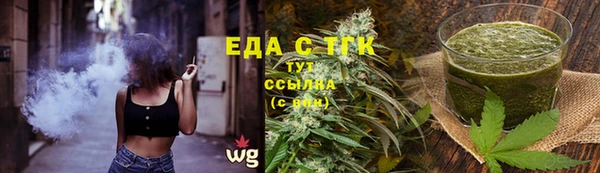 спиды Баксан