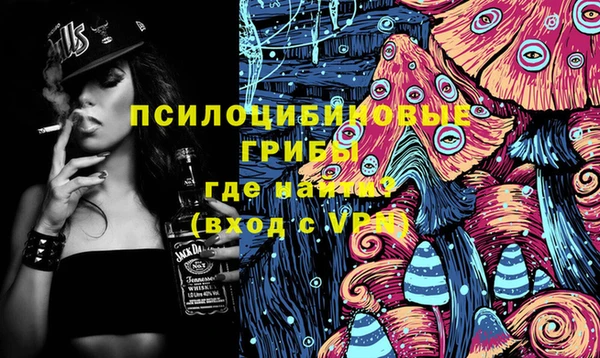 амфетамин Нягань