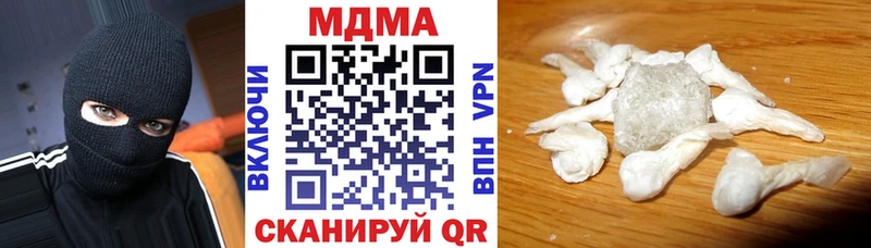 купить наркотики цена  Мыски  MDMA crystal 