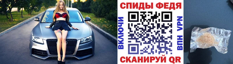 Первитин винт  Мыски 
